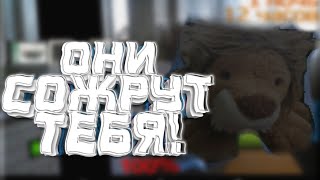 ОНИ ПЫТАЮТСЯ МЕНЯ СОЖРАТЬ!▶️-Пять Ночей с плюшевыми падлами