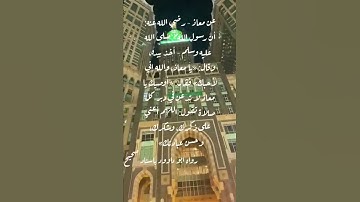 الاذكار فضلها واجرها في كل وقت..