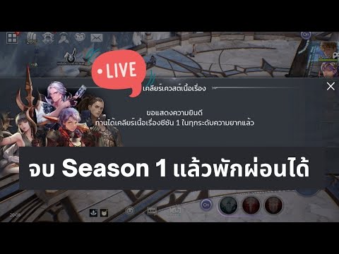 วีดีโอ: อยากมีความสุขเอาเซเว่น 