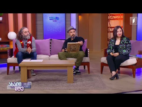 #ახალიდღე კარიკატურის ფესტივალი - 2022