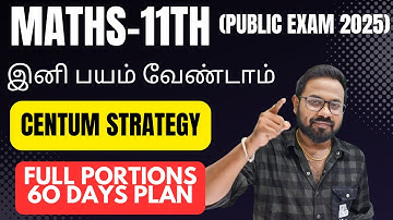 11th Maths-60 days centum strategy| public exam 2025-full portions