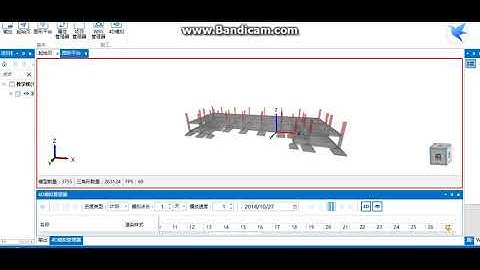 Construction Progress Tracking with BIM Models