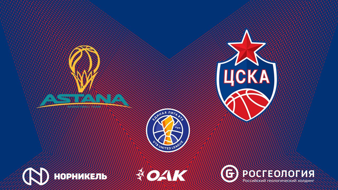 #Highlights: Astana vs CSKA/ #Хайлайты: Астана - ЦСКА