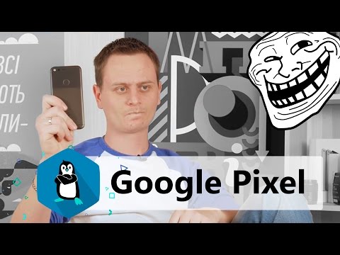 iPhone на Android??? Повний огляд Google Pixel