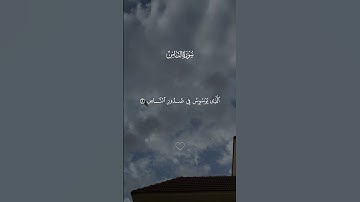قران الكريم - سورة الناس || القارئ - الشيخ احمد العجمي || قل اعوذ برب الناس ..
