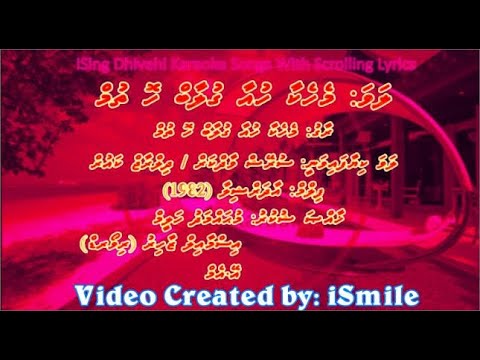 Mehka Hua Gulab Ho Tum DUET w Scrolling Lyrics Dhivehi   iSing Dhivehi Karaoke