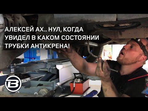 Неисправность подвески | Остановитесь! | Range Rover подвëл | В чем причина неисправности? | ЛРБРО