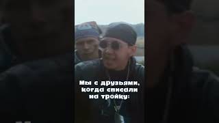 Оценки за контрольную #ералаш