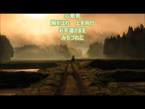 【新曲】一本の道　＿　松前ひろ子　＿　cover teruchan