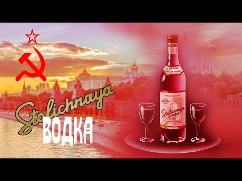 Водка в СССР