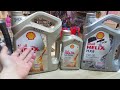 Лучшие масла в мире - масло SHELL Helix Ultra 5W-40 - Mobil — или Castrol