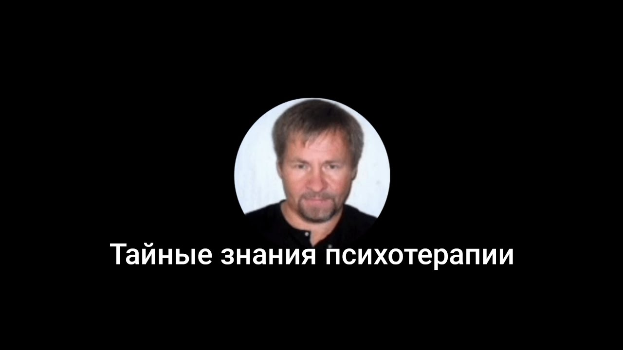 ПСИХОБИОХАКИНГ - технология продления жизни и молодости