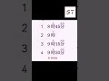 JLPT N3 LISTENING 🎧 #jlpt #N3 #listening