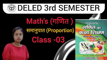 DELED 3rd Semester समानुपात( Proportion)#deled #maths #study #deledclassess#deled_classes_by_renu