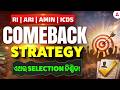 RI ARI AMIN Preparation Strategy | RI ARI AMIN Comeback Strategy by Sujit Sir