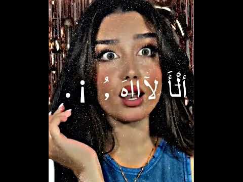 نكدية الالاااه عندية الالاااه ترند تيك توك ستوريات انستغرام