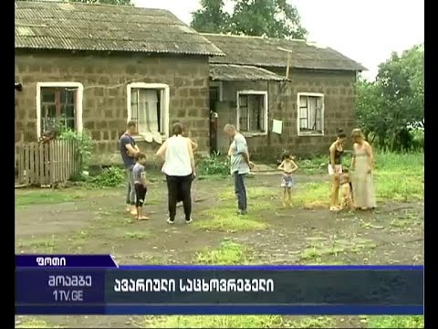 ფოთში სოციალურად დაუცველები დახმარებას ითხოვენ