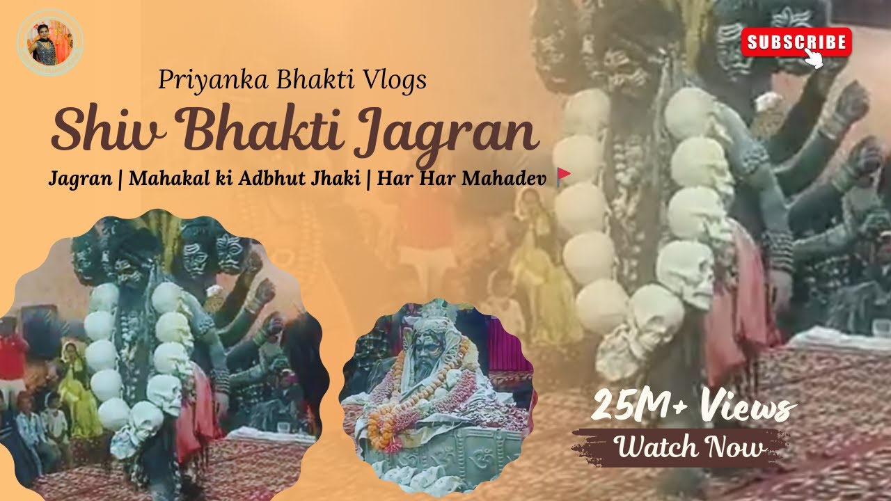 Shiv parvati dhaki🔱🙏🏻 | 🌙 Kailash ki shaan – Shiv Parvati 🌙 | महाकाल के साथ गौरा माता 🔱