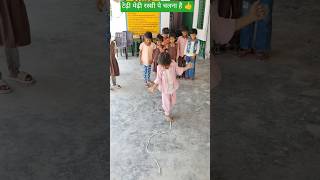 🤗school activity#fun#game#viralvideo#shortvideo#besiceducation#sarkari#school#sports#video