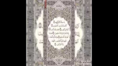 سورة الفاتحة بصوت جميل و رائع