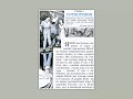 Книга «Діти» 1941 р.в., Глава 3 «Сотворіння» — Джозеф Рутерфорд, свідки Єгови