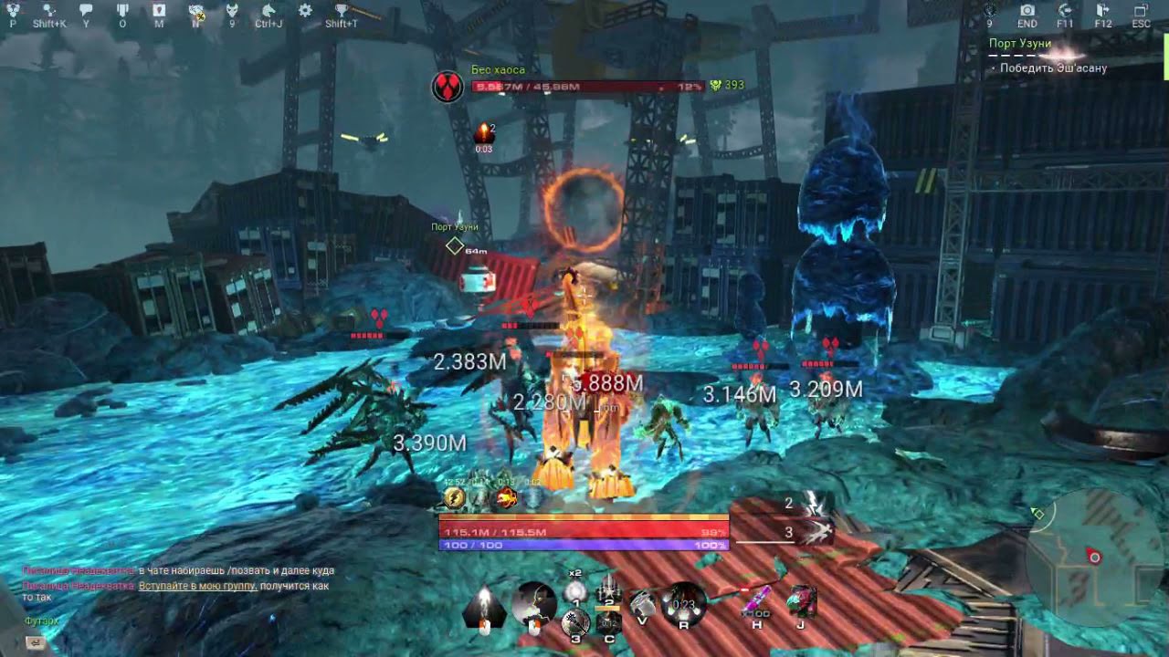 Skyforge,класс ПИРОМАНТ.