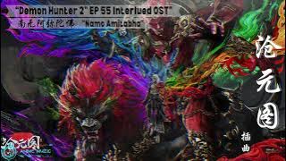 “Demon Hunter 2” Cang Yuan Tu Season 2 Ep 55 Interluded Song '南无阿弥陀佛' Namo Amitabha