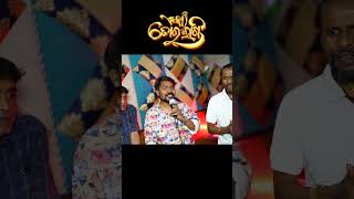 Eka Tor Lagi / Making /Shorts /Ashish kumbhar /Abed Nag /Soni Creation