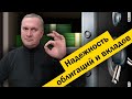 Надежность облигаций и вкладов