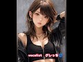 @昨日と今日 / 小沢健二 cover VOCAL グレっち🌀
