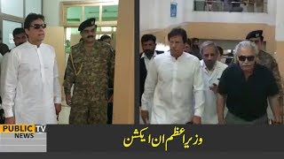 PM Imran Khan Paid Surprise visit to DHQ Hospital Sargodha