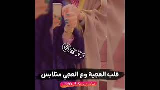 #تعاليل​ رقاوية //حالات واتس اب سوريات انستا //حالات واتس مولية رقاوية //زيد محمد الحسن