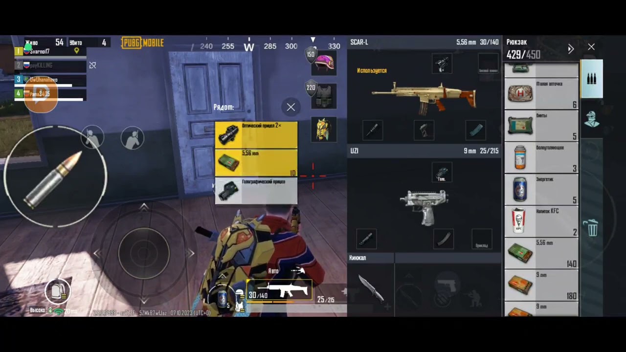 играем пабг мобайл. PUBG MOBILE #pubg