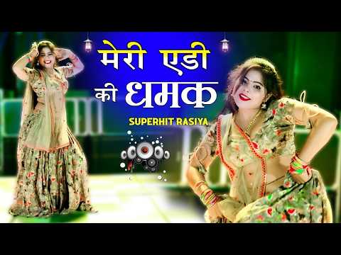 Viral Rasiya | The Thump of My Heels | Meri Edi Ki Dhamak | Singer Bhanwar Khatana | Sonu Shekhawati