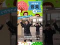 教科書掲載中【楽しい音楽会の合唱曲】いのちのオーケストラ(教育芸術社)#shorts