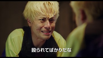 映画『スタートアップ！』予告編