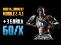 Mortal Kombat Mobile - ЧЕРНЫЙ ДРАКОН КАНО И КОМПАНИЯ | +3 БОЙЦА 60/X | ОБНОВЛЕНИЕ 2.4.1