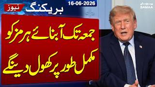 Iran-US Deal Update | Trump Confirma Strait of Hormuz Reopening | SAMAA TV