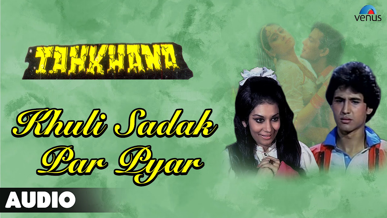 Tahkhana  Khuli Sadak Par Pyar Full Audio Song  Hemant Birje Aarti Gupta 