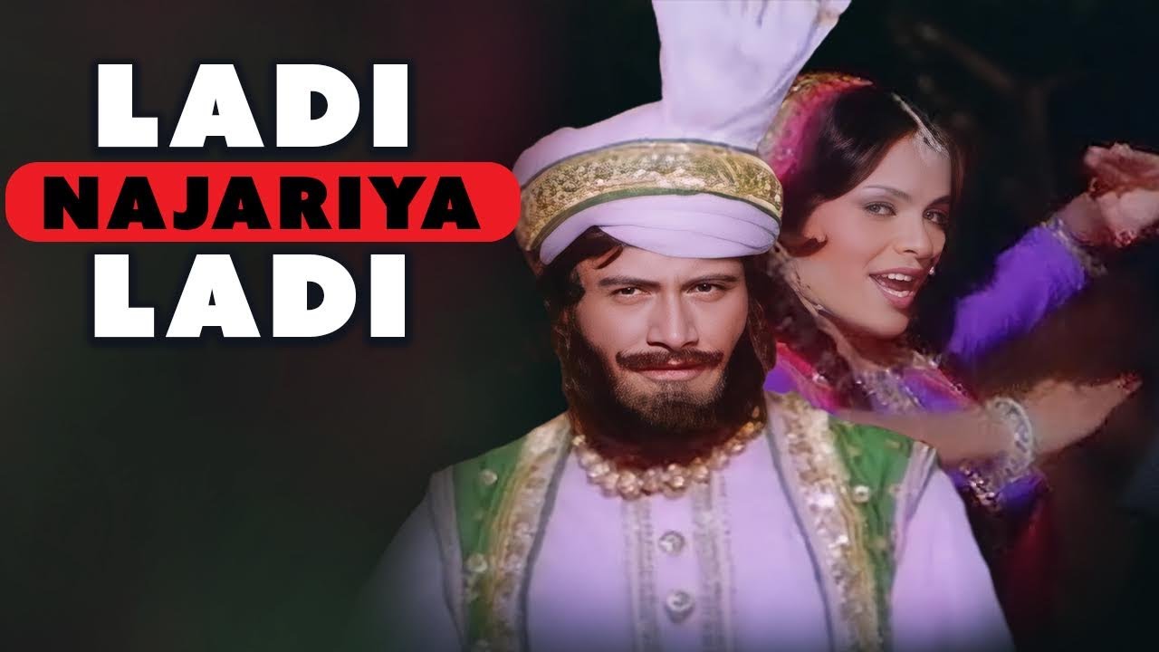 Ladi Najariya Ladi लड़ी नजरिया लड़ी | Dev Anand Aur Zeenat Aman Ka Romantic  | Kishore K. Lata M Songs