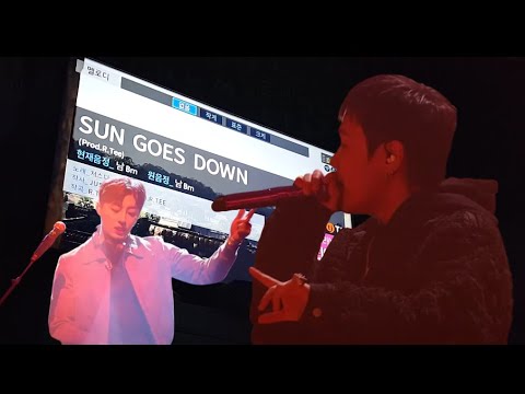 JUSTHIS - SUN GOES DOWN (Prod. R.Tee) Public/Karaoke Cover
