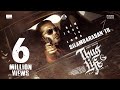 NEW THUG IN TOWN | #ThugLife | Kamal Haasan | Mani Ratnam | #STR | AR Rahman | RKFI | MT | RG