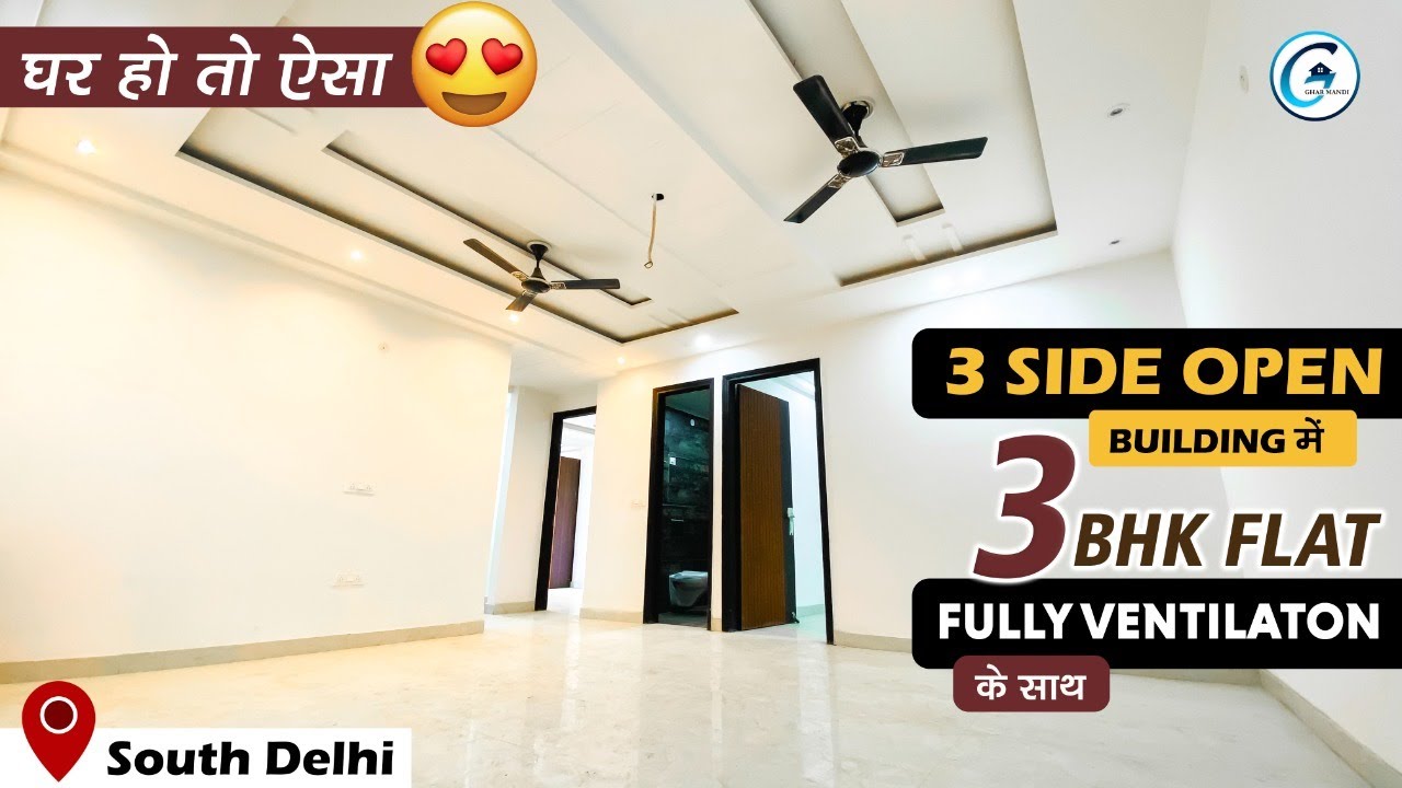 3 Side Open building में 3 BHK Spacious Flat | क़ुतुब & छत्तरपुर मेट्रो के पास | Flat in Chhatarpur |