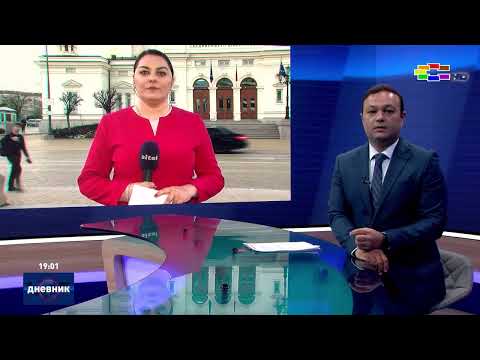 Дневник на Сител Телевизија, 19.04.2026