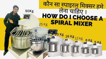 Which spiral mixer should I buy? Dough Mixer | How do I choose a spiral mixer?