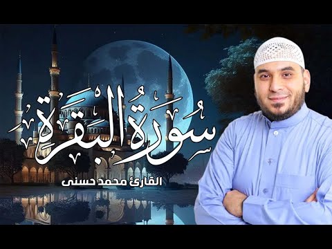 تلاوة لكل مهموم وحزين 100دقيقة للقلوب المتعبة الله يساامحك يا شيخ أبكيتنا خشوووع يبكي القلوب