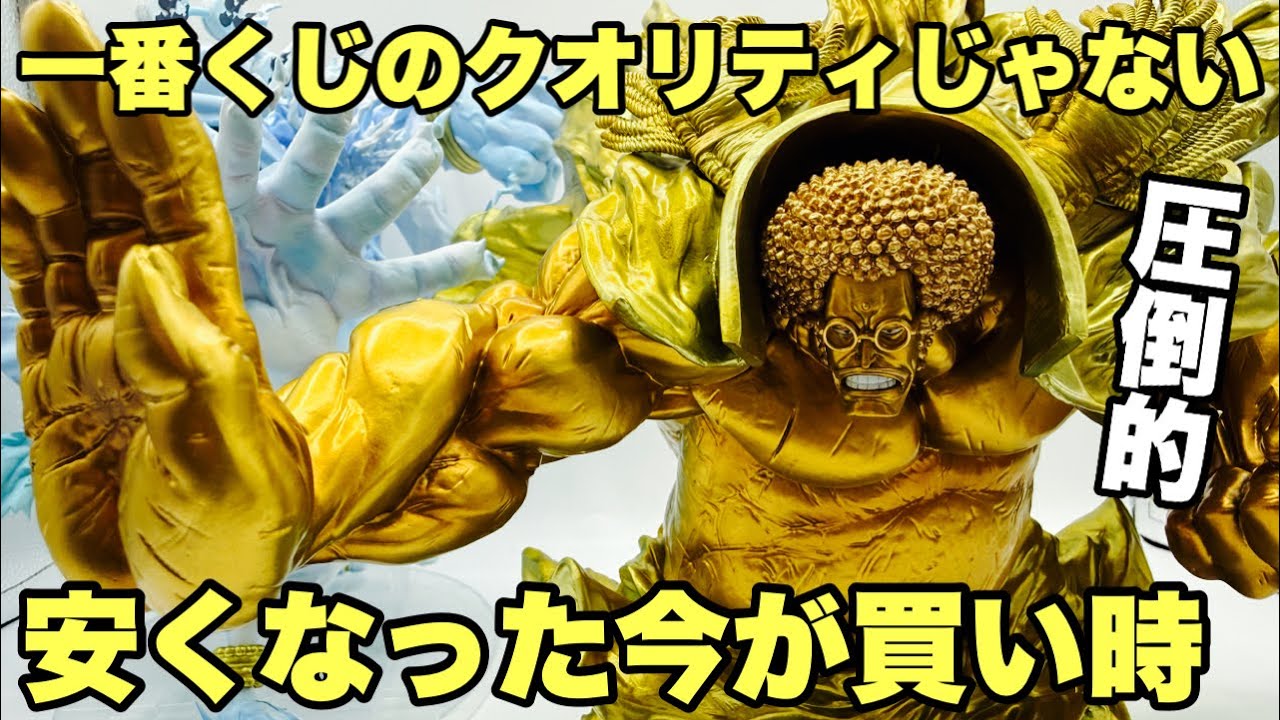 Now's the perfect time to get them at a discounted price! These