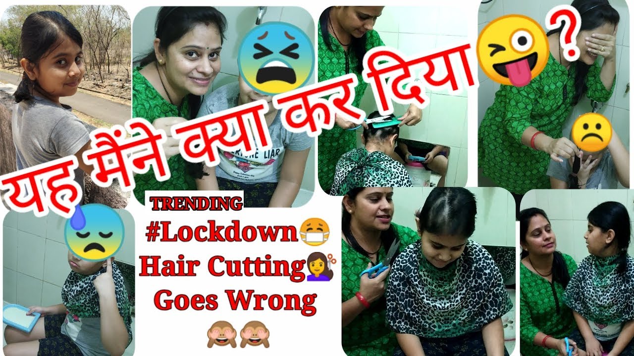 | Lockdown Mundan 👴 | Lady Barber 