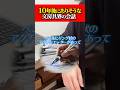 10年後にありそうな文房具界の会話