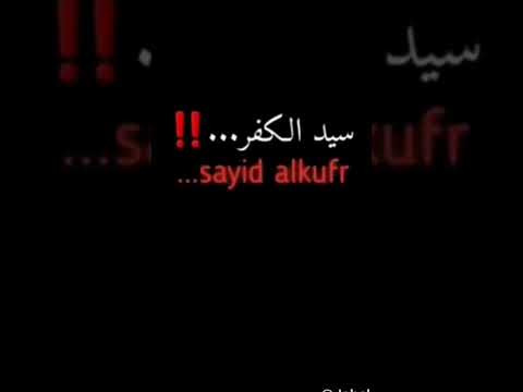 لعب من منظور الخصم بيشو دحان صاحب الوايت استيفن يمن